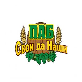 Заведение Свои да наши